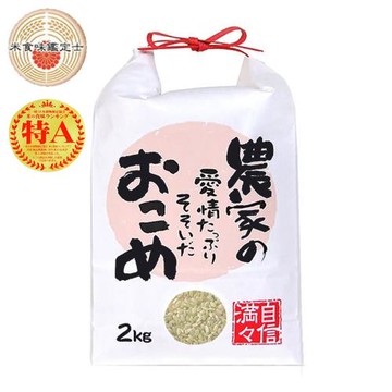 悅生活 谷穗--特A級 新潟縣高營養補給糙米 100%日本直送/2kg/包(日本米 穀米 伴手禮 玄米 息吹米)