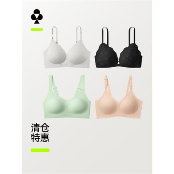 【特惠專區】有棵樹內衣女大胸顯小無尺碼小胸聚攏美背文胸