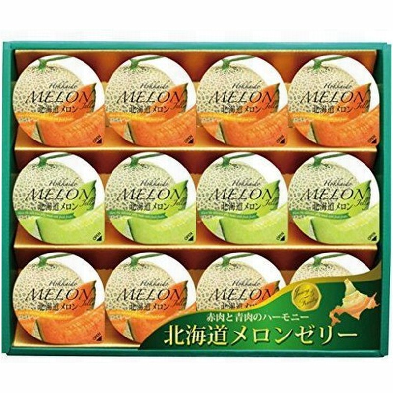 杵松 北海道メロンゼリーギフト N Hml 通販 Lineポイント最大get Lineショッピング