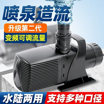 【台灣公司 可開發票】庭院魚池交流電抽水泵220v高揚程水幕墻循環大功率水陸兩用潛水泵