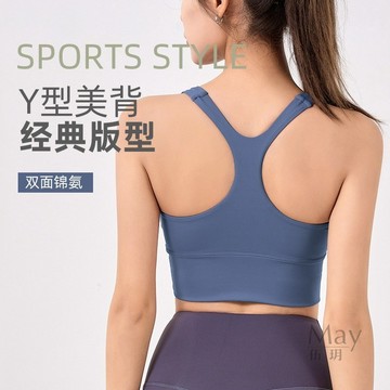 帶胸墊瑜伽美背跑步慢跑背心 健身文胸 Y型運動內衣 運動背心女 瑜伽背心 加寬肩帶內衣背心 U型領口 可拆卸胸墊瑜珈上衣