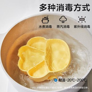 樂扣樂扣兒童防摔輔食碗分格餐盤