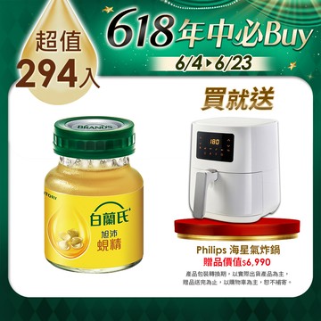 《白蘭氏》旭沛蜆精 (60ml x294入)