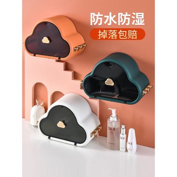 云朵衛生間紙巾盒廁所卷紙架壁掛免打孔浴室洗手間臉巾抽紙置物盒