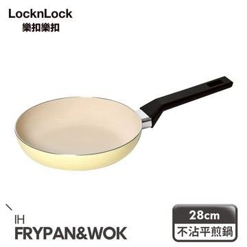 【樂扣樂扣】春日黃陶瓷不沾IH平煎鍋28cm(蝦拚集點換購_活動品)