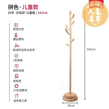 轉角衣帽架 落地衣帽架 實木衣帽架簡約現代轉角創意家用衣服架子衣架落地臥室兒童掛衣架