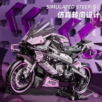 台灣出貨🔥 積木機車 積木摩托車 積木玩具 機車 兼容樂高大型寶馬M1000RR摩托車積木模型益智力拼裝玩具男孩粉色