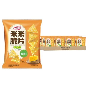Cadina 卡迪那 米米脆片 起司口味  45g  12包