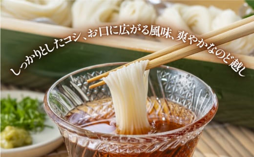 寒づくり 手延べ そうめん250g×36袋（9kg）   島原そうめん 麺 素麵   南島原市   川上製麺 [SCM082]