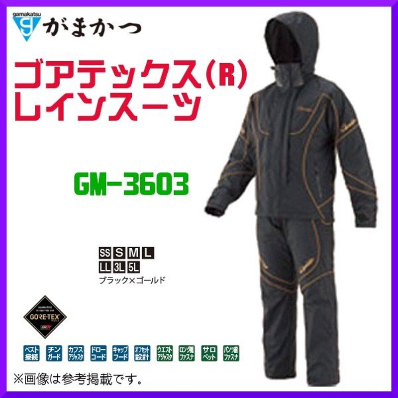 おすすめネット がまかつ GM3044フィッシングスーツGORE-TEX sushitai