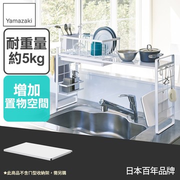 日本【YAMAZAKI】towerㄇ型上蓋(白)L★ㄇ型收納/多功能收納/居家收納/組合置物架