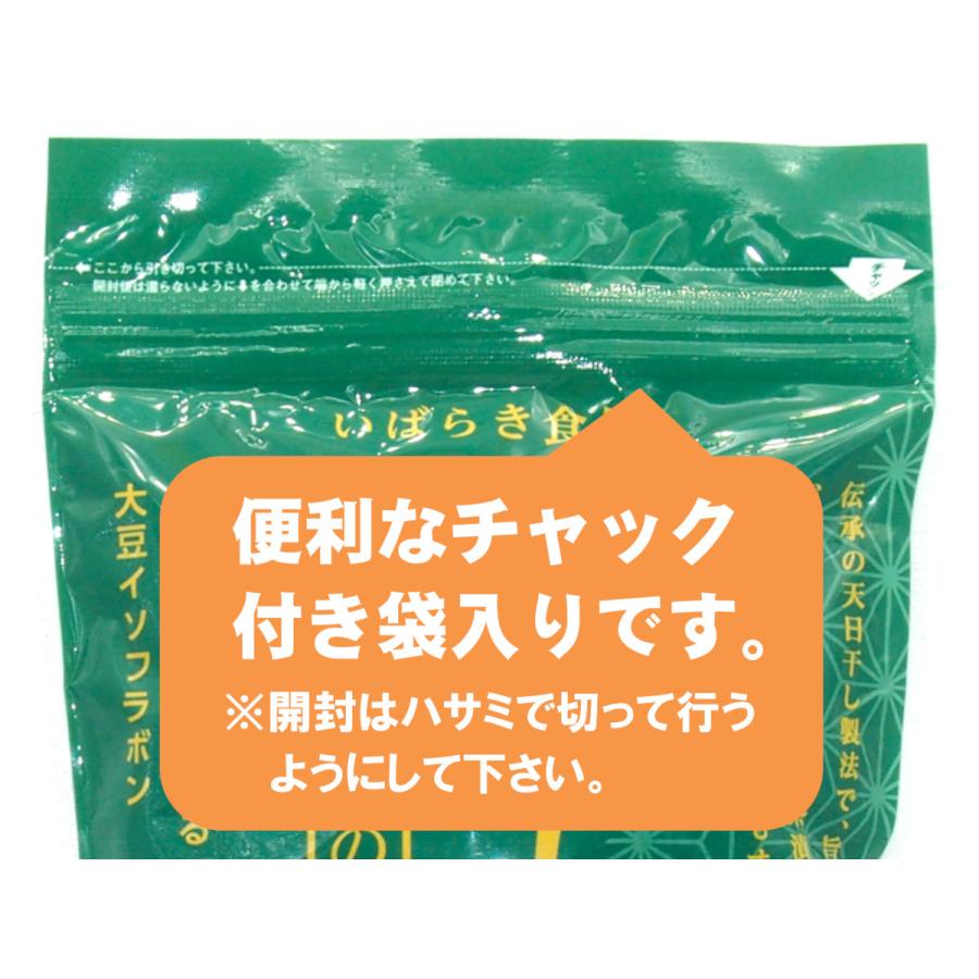 いばらき食品 生干納豆 青のり入 270g×1個