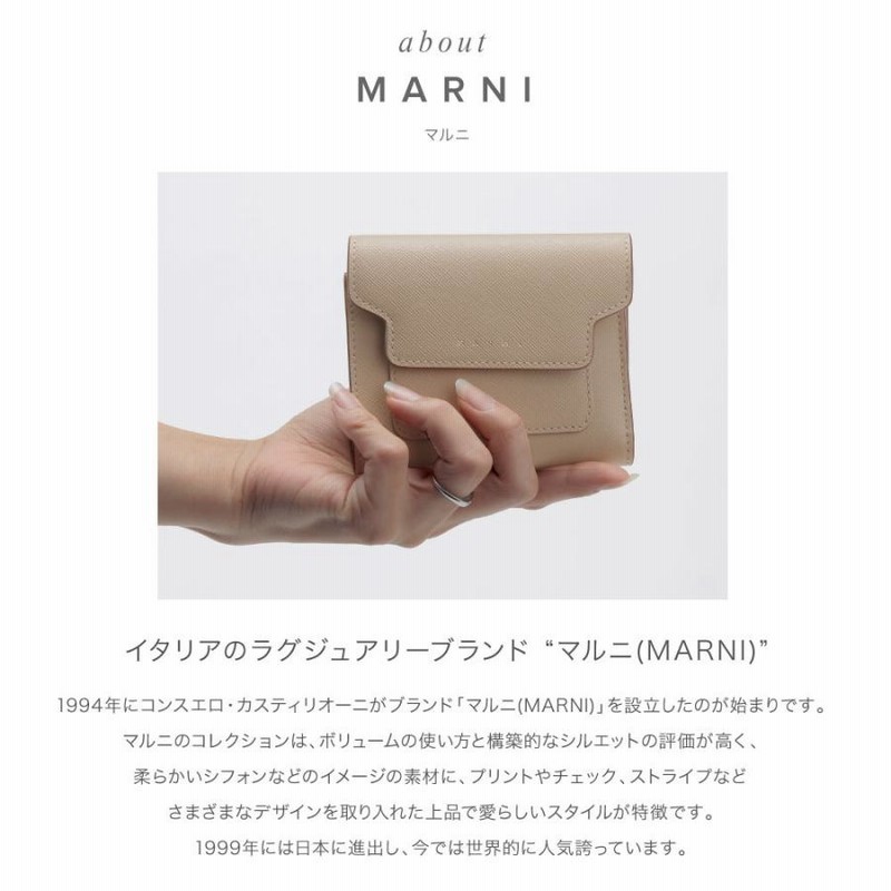 マルニ MARNI PFMO0052U2 LV520 二つ折り財布 レディース 財布 ミニ