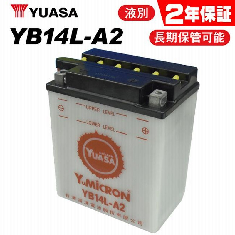 YUASA 85D26L バッテリー GSユアサ 85D26L バッテリー GS YUASA PRX プローダ ・ エックス