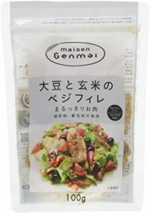 マイセンファインフード 大豆と玄米のベジフィレ 100g×4袋