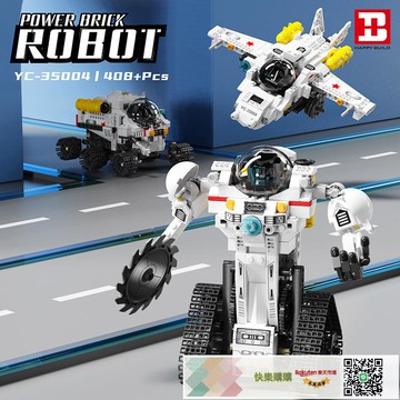 快樂購購??兼容樂高積木編程機器人益智力拼裝太空宇航員遙控科教育培訓機構