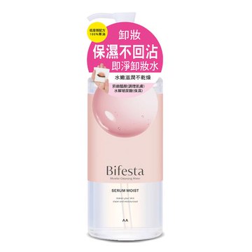 Bifesta 碧菲絲特 保濕即淨卸妝水(補充包) 360ml