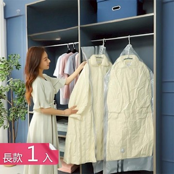 【荷生活】透明旋轉掛勾吊掛式壓縮收納袋 加大掛扣不褶皺真空收納袋-長款1入組