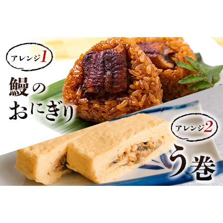 ふるさと納税 ＜3か月に1回お届け＞味鰻の新仔!手焼備長炭蒲焼 鰻丼の素 4袋×4回定期便 宮崎県新富町産うなぎ きざみ 宮崎県新富町