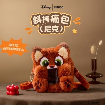 名創優品瘋狂動物城尼克朱迪毛絨斜挎痛包卡通可愛小包