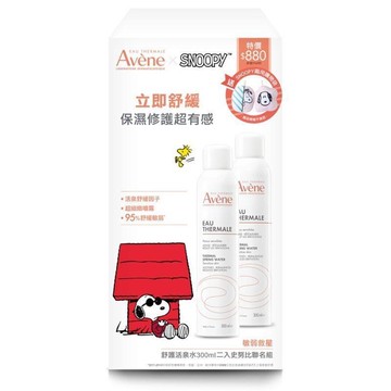 雅漾舒護活泉水300ml二入組x史努比聯名組