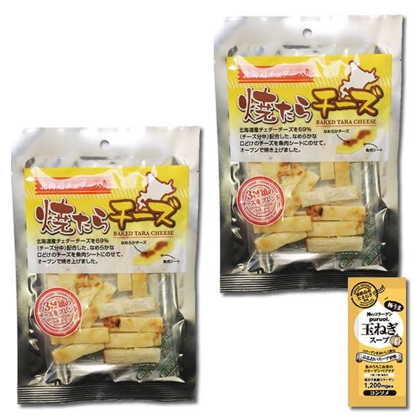 長谷食品 焼きたらチーズ 50g×2袋お試しセット