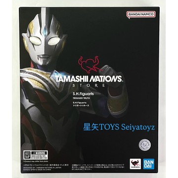 星矢TOY BANDAI 萬代正版 SHF 超人力霸王 真實特利卡 特利卡最終形態 魂限定 現貨馬上出貨🚚