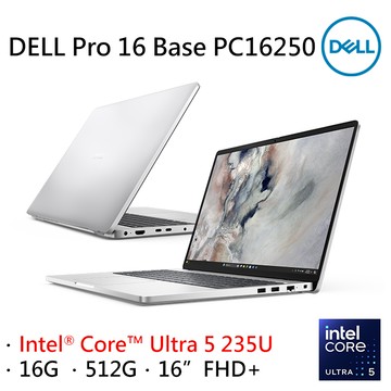 Dell Pro 16 Base PC16250-U5216G512G 鉑金銀 (Ultra 5 235U/16G/512G/W11P/FHD+/16)