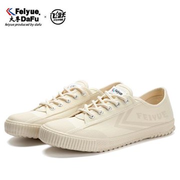 feiyue/飛躍2025新款街頭原宿風帆布鞋低幫運動鞋田徑鞋休閑女鞋
