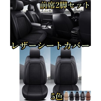 トヨタ シートカバー MR-2 MR2 AW10 5席セット 前後席 ポリウレタン