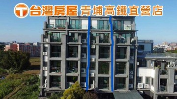 近華勛大地坪電梯別墅｜桃園市中壢區榮民南路