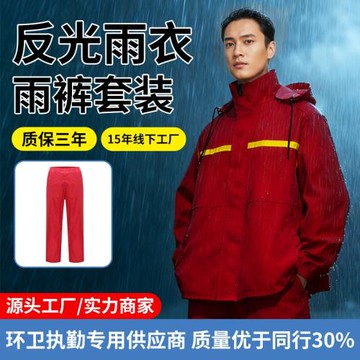 防靜電雨衣雨褲套裝男女分體式雨衣電力加油站專用反光防暴雨雨衣