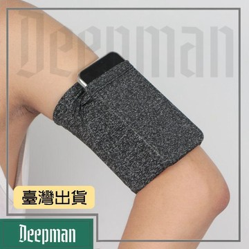 🔥臺灣出貨🔥公司貨✅可開發票 超薄跑步手機包戶外運動健身臂包華爲手機袋手腕超輕薄男女手機套