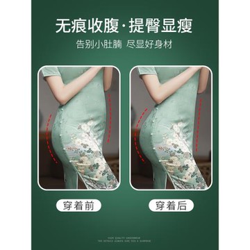 高腰收腹內褲女無痕強力收小肚子塑身提臀夏薄款旗袍專用2025新款
