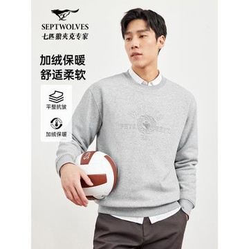 【加絨加厚】七匹狼精美刺繡衛衣男秋冬新品寬松套頭圓領長袖T恤