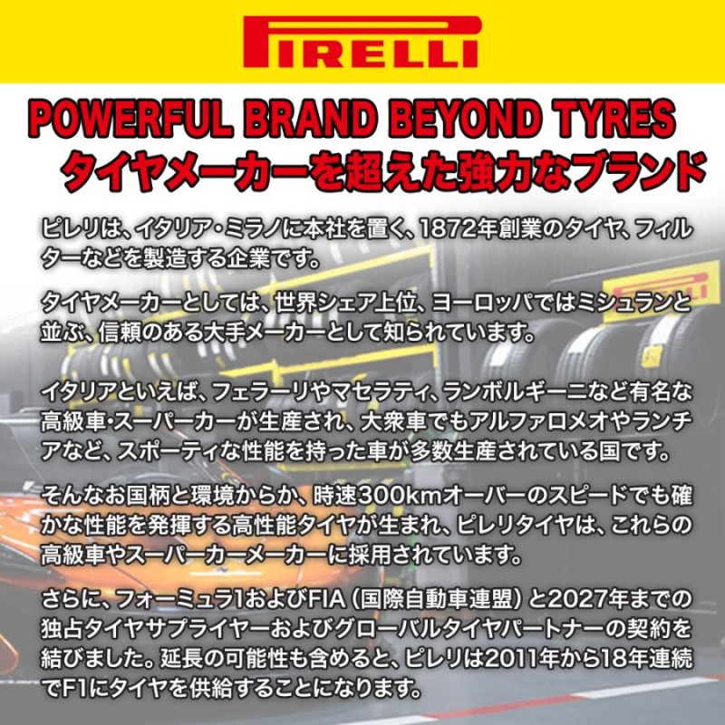 サマータイヤ ホイール4本セット ウェッズ レオニス VX ピレリ POWERGY (パワジー) 205/55R16 | LINEショッピング