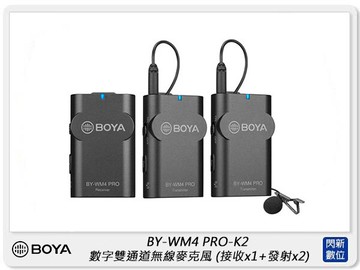 BOYA BY-WM4 PRO-K2 數字雙通道 無線麥克風 (接收+發射x2) 公司貨 BYWM4 K2