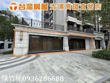 近華泰名品書法公園｜14 米面寬｜ 40 米大道△｜桃園市大園區領航北路四段