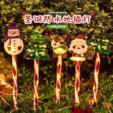 台灣公司貨 免運 可開票 圣誕節裝飾燈發光雪人地插燈彩燈串led太陽能戶外場景布置氛圍燈