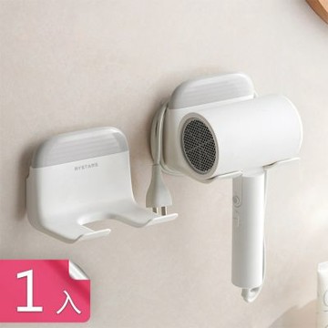 【荷生活】壁掛式帶刮水器可纏線吹風機架 電線易收納不打結吹風機支架-1入組