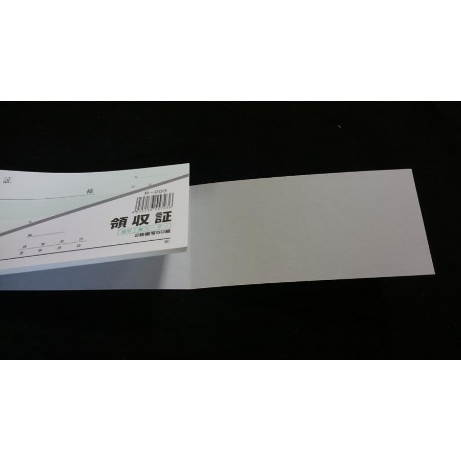 領収証１冊 2枚複写50組 伝票MＲ-203 領収書 事務用品 日本製 ポスト投函 お会計 会計票 レストラン 居酒屋 焼肉店 事務用品 ポイント消化