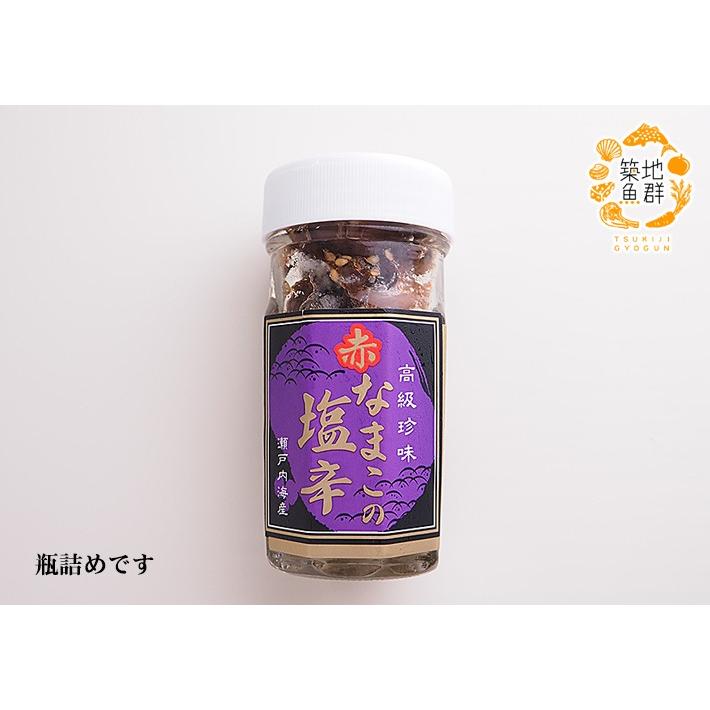 赤なまこの塩辛60g 冷蔵便(冷凍便可)