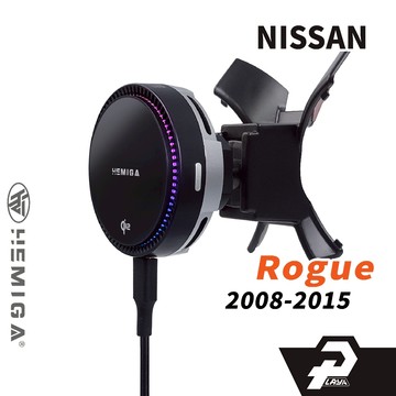HEMIGA Rogue手機架 2008-2015年 日產 Nissan Rogue 手機架