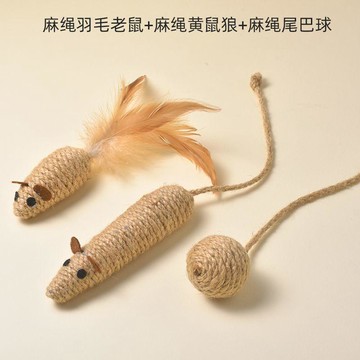 【48時熱賣】貓玩具麻繩劍麻老鼠貓咪自嗨解悶神器耐抓耐咬逗貓棒逗貓玩具用品