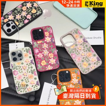 抗震防刮開孔 皮紋手機殼適用於iPhone 13,15,11,X,17Pro,14Plus,16Pro,8Plus