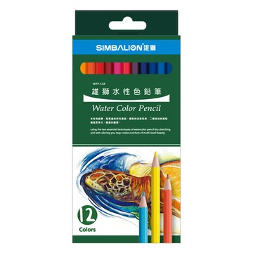 SIMBALION 雄獅 水性色鉛筆 WTP-12A  1盒  12色