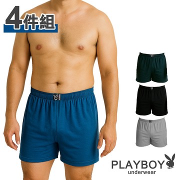 PLAYBOY｜莫代爾涼感四角內褲 平口內褲｜4件組