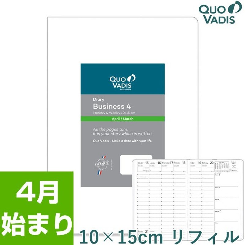 週間》クオバディス 手帳 2020年4月始まり 週間バーチカル 見開き1週間 ビジネス4 リフィル （QUOVADIS/レフィルスケジュール帳/ウィークリー）  通販 LINEポイント最大0.5%GET | LINEショッピング