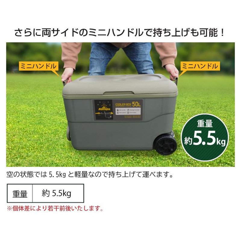 クーラーボックス50Ｌ クーラーBOX キャスター付き 大型 保冷 クーラー