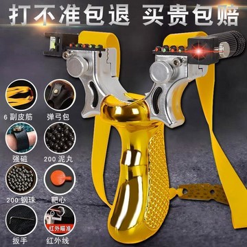 臺灣/🌸彈弓 戶外彈弓高精度激光大威力快壓精準扁皮弾弓皮筋戶外競技強力彈工專用